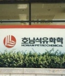 [단독] 롯데그룹, 호남석유화학 특별감사 착수