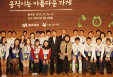 동국제강구내매점내 | 동국제강 ´움직이는 아름다운 가게´ 열어
