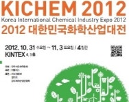 ´화학산업대전´ 31일 개막…첨단소재 총 집결