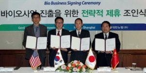 대한뉴팜, ´프로틴A´ 국내 공급…4개국 바이오社 협약