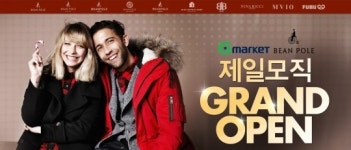 G마켓-옥션, 빈폴 등 제일모직 패션브랜드 입점