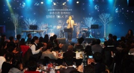 [포토]한국지엠, 알페온 고객 ´윤종신 콘서트´ 초대