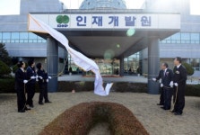 한수원, 신입사원 성적 저조자 채용 취소