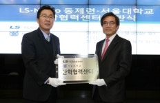 LS니꼬동제련, 서울대와 산학협력…R&D 강화