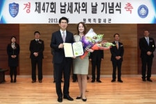 아우디폭스바겐코리아, 납세자의 날 관세청장 표창 수상
