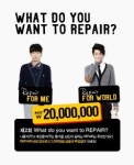 제일모직 바이크리페어샵 캠페인