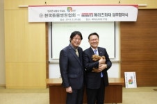 메리츠화재, 국내 최초 애견보험 출시