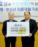 청소년그루터기_효성1 | 효성, 장애 아동∙청소년 재활치료 지원