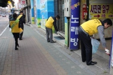 인성저축은행, 환경정화 봉사활동