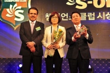 [사진] 에쓰오일, 챔피언스클럽 시상식...쌍용주유소 최고 주유소