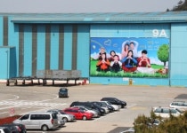 “우리가족이 현대삼호 간판 모델”