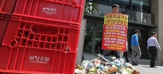 남양유업-피해대리점협의회, ´협상결렬´...총력 투쟁에 돌입