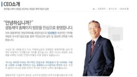 ´50년 최씨고집´ 광동제약 최수부 회장 별세