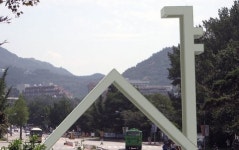 서울대, 2015학년도 입시에서 논술고사 없앤다