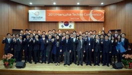 ㈜한화, ´테크노 컨퍼런스´로 기술인력 동기부여