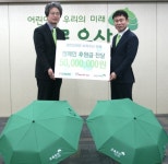 세븐일레븐, ‘초록우산’ 판매수익금 5천만원 전달