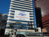 신한금융 경영포럼…한동우 등로주의로 고객가치 실현