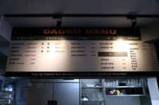 다그로(DAGRO), 소규모 매장과 저렴한 메뉴로 승부