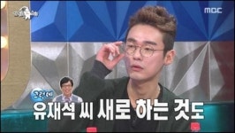 김구라, 유재석에 불만 나 죽일 셈이야?