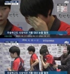 단원고 눈물의 우승컵, 기쁨 대신 슬픔의 눈물만 ‘뚝뚝’