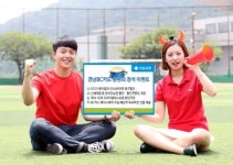 경남은행, BC카드와 응원의 정석 이벤트 개최