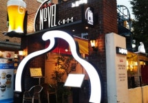 아이스크림 맥주 ‘기린 이치방 가든’이 돌아왔다!