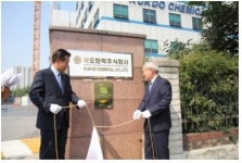 동부건설, 그린리모델링 사업 본격화