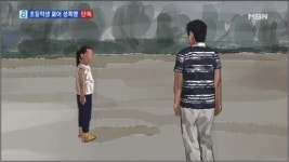 초등학교 화장실서 대학생이 초등학생 성폭행…경비는 어디에?