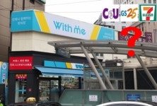 위드미 “주요 편의점 가맹점주 8명 이동” vs CU·GS25·세븐일레븐 “이탈 無”