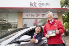 kt금호렌터카, 불스원 미러 장착 서비스 실시