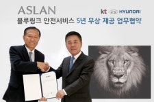 현대차, 블루링크 안전서비스 업무 협약 체결