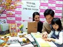한국후지필름, 포토북 이어앨범 선봬…5분만에 한 권으로!