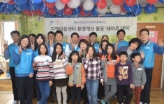 에어리퀴드 코리아, 여수 지역아동센터 찾아 사회공헌