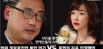 변희재, 낸시랭에게 과거 