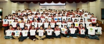 한국타이어, 기후난민 어린이 돕는 희망T캠페인 실시