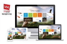 KT&G, ‘웹어워드코리아’ 제조업분야 대상 수상