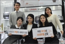 리홈쿠첸, 2015년 사내모델 5인 선정