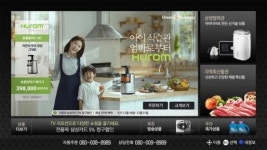 KT스카이라이프, 티커머스 채널 드림&쇼핑 론칭