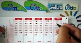 새해 첫주, 로또 판매액 무려 653억 원!…왜 로또에 몰렸을까?