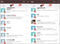 인천 어린이집, 엉뚱한 번호 유출…저 아닌데~ 문자 300개에… 고통 호소
