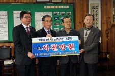 삼성토탈, 대산중학교에 시설지원금 4천만원 전달