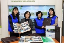 삼성SDI, 재능기부로 수원서광학교 졸업 앨범 선물