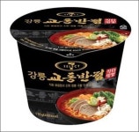 세븐일레븐, 맛집 비결 담은 교동직화짬뽕 출시