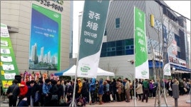 대우산업개발, ‘이안 광주첨단’ 전타입 1순위 마감