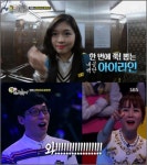 평택수지 여중생…내공백단’ 화장실력 대공개