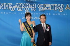 2014 NH농협생명 연도대상…성하선 북서울농협 주임