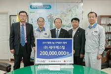 세아베스틸, 군산시와 행복나눔 협약체결