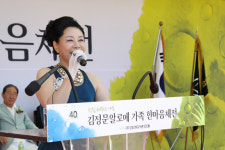 김정문알로에, 40주년 맞아 ‘가족 한마음 축제’ 개최