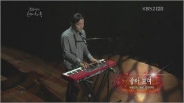 버벌진트 충분히 예뻐, 매 맞는 아내 이야기서 영감 받았다
