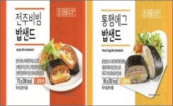 CU, 하이브리드형 PB제품 속속 출시